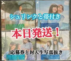 本日発送 イチャイチャ虫 初回盤abcd cd 日向坂46