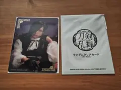 刀剣乱舞 刀ミュ 夜半　クリアカード　ライブver.　にっかり青江