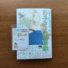 Item thumbnail for item 298bef4a-ccaf-42f8-af3e-3e2c1c0e86a8