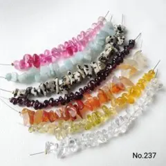 ■500円均一■ 在庫整理No.237 天然石 ビーズ まとめ売り
