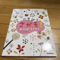 Item thumbnail for item caf2d7fa-fd8a-4650-b4cb-e3d0db958bbe