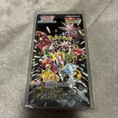 ポケモンカード　シャイニートレジャーex シュリンク付き