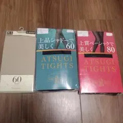ATSUGI タイツ 60デニール 80デニール L-LL ブラック　ベージュМ