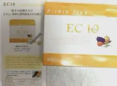 ご専用様まさ様 リクエスト 2点 まとめ商品