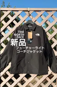 2025年最新】フューチャーライトコーチジャケットの人気アイテム