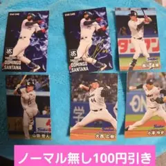 プロ野球チップスカード2025　第1弾　ヤクルト　D.サンタナ　金箔サインカード
