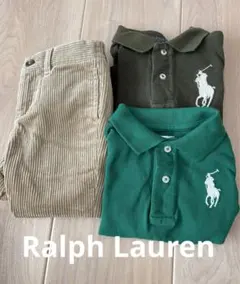 ⭐️Ralph Lauren⭐️ポロシャツ　ズボン　まとめ売り
