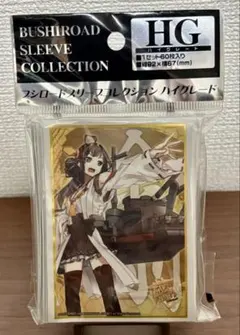 2026年最新】プレイマット 艦これの人気アイテム - メルカリ