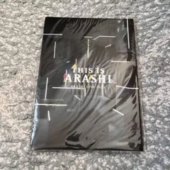 嵐　THIS IS ARASHI パンフレット