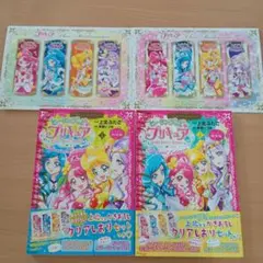 ヒーリングっどプリキュア　特装版１巻２巻セット 漫画