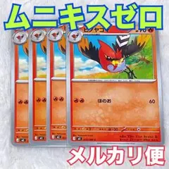 Item thumbnail for item 7ae1c758-9f06-4cd8-b1f6-d35d0ff7ff65