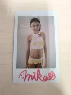 Item thumbnail for item 1120b4eb-270c-4631-8250-f977e1eca9cd