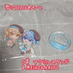 【内装未開封】MEIKO KAITO アクスタ 雪ミク2026【匿名配送】