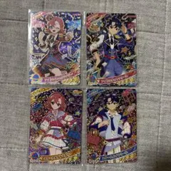 アイプリ おとめ すばる