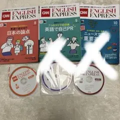 CNN ENGLISH EXPRESS 8月 CD付