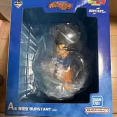 一番くじ ドラゴンボール A賞 孫悟空 BURSTANTのサムネイル