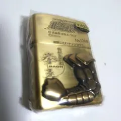 2026年最新】蒼天の拳 zippoの人気アイテム - メルカリ