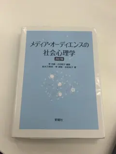 星たちのダンス 惑星が描き出す美の世界 ジョン・マルティーノ - メルカリ
