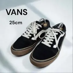 Vans oldschoolバンズオールドスクール ガムソール スニーカー25