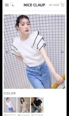 NICE CLAUP ワンポイント刺繍フリルニット