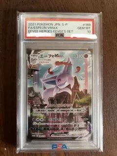 2026年最新】エーフィvmax saの人気アイテム - メルカリ