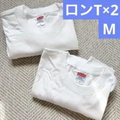 ユナイテッドアスレ　5.6オンス ロングスリーブ Tシャツ　2枚のサムネイル