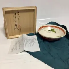 Item thumbnail for item be2002a2-6ceb-4f74-8626-2b03bd6b64c2