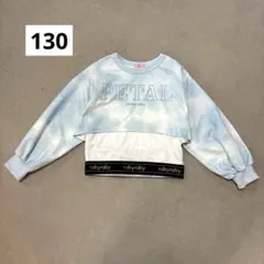 ダンス系　重ね着風トップス　カットソー　長袖　女の子　130