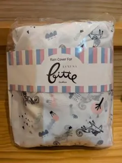 LUXUNA bitte ベビーカー用 レインカバー