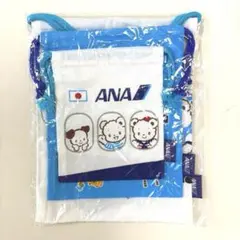 【新品】ANA限定 ファミリア familiar for ANA巾着3点セット