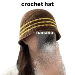 クロシェハット　バケットハット　ニット帽　クラッシャーハット　ハンドメイド　茶黄