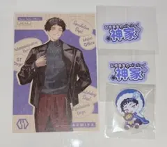 ブレマイ 神家 まとめ売り