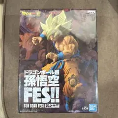 ドラゴンボール 孫悟空 FES!! 其之十三