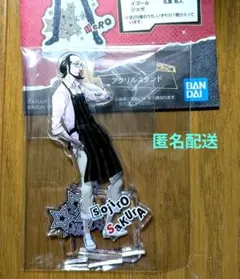 一番くじペルソナ5ザ・ロイヤル　F賞アクリルスタンド　佐倉惣治郎