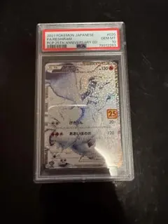 ［美品］センタリング写真あり　レシラムEX プロモ 2025年最新】レシラム プロモの人気アイテム - メルカリ