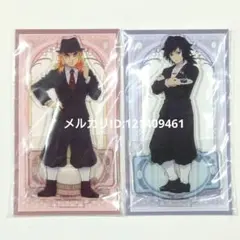 Q-Pot.×鬼滅の刃 煉獄杏寿郎＆冨岡義勇 アクリルスタンド 2個セット