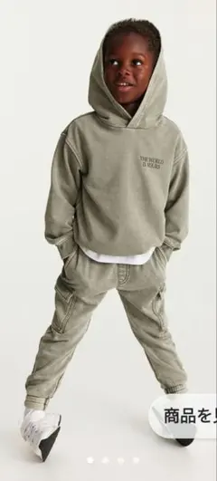 ZARAKIDS セットアップ