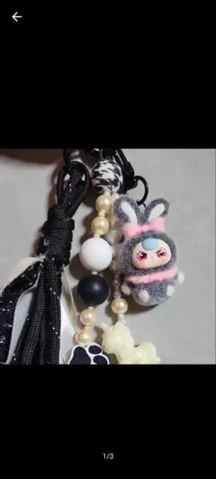 ウサギキャラクターの携帯ストラップ