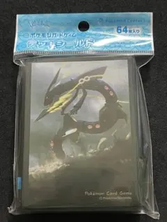 【未開封】 メガレックウザ　降臨　ポケモンセンター限定