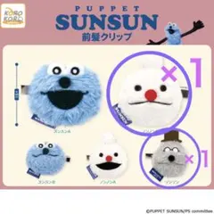 Ado なにこれぇ パペット 前髪クリップ ヘアクリップ Ado なにこれぇ パペット 前髪クリップ ヘアクリップ 2025年最新】ADO