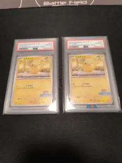 旧裏 ディグダ ダグトリオ連番PSA7-8 プロモ - メルカリ