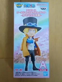 ワンピース ワールドコレクタブルフィギュア カマバッカ王国　サボ