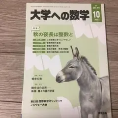 ルーク3様 リクエスト 2点 まとめ商品