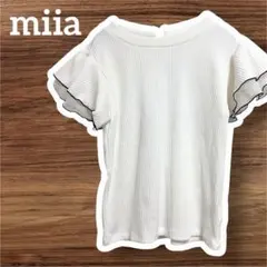 新品　ミーア　フリルトップス　ホワイト　カットソー　トップス　春服のサムネイル