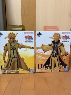 NARUTO一番くじ　繋がる思い　C賞　波風ミナト　D賞　うずまきナルト