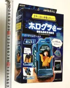 ホログラミー　バーチャルワールドのサムネイル