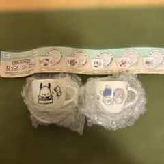 サンリオキャラクターズミニチュア陶器カップ&ソーサー