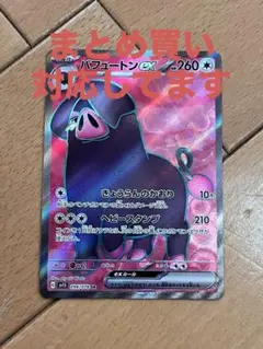 Item thumbnail for item fbfeaf11-4649-49a7-a6e1-ded27cf5d02f