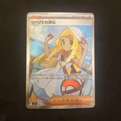 Item thumbnail for item dba4cd60-5e28-42b8-94ed-4ba451145805