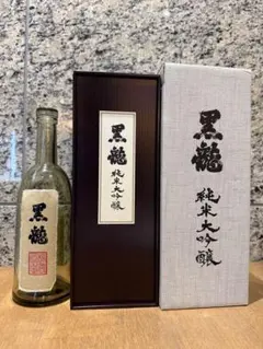 黒龍 純米大吟醸 専用木箱入り 空箱 - メルカリ